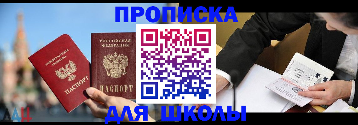 где прописаться в Клине