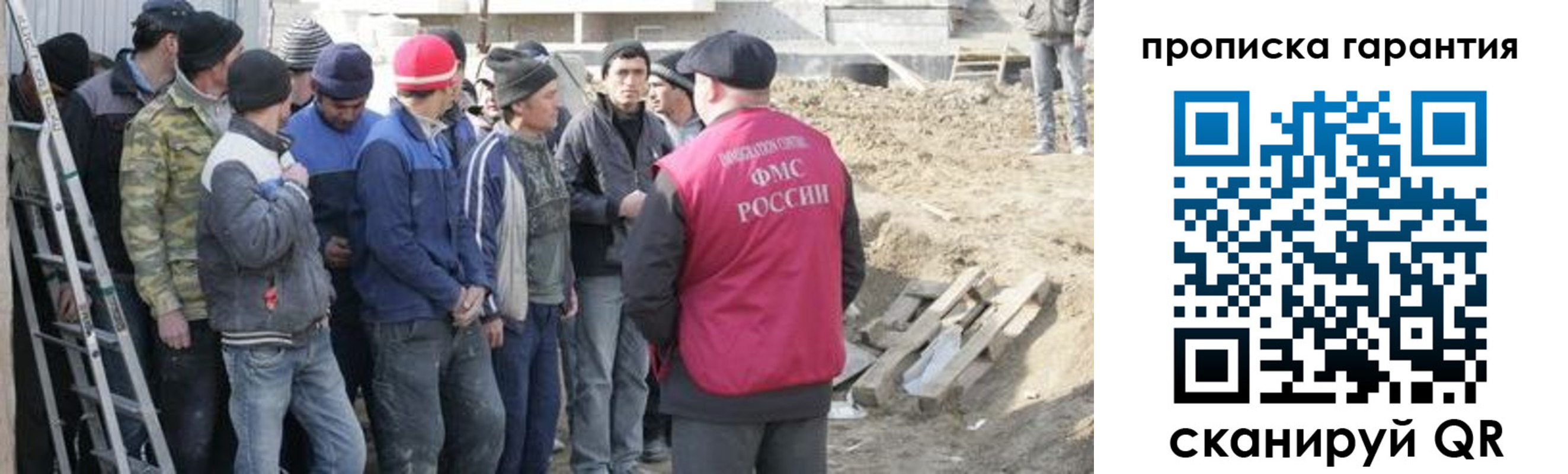 временная прописка в Клине