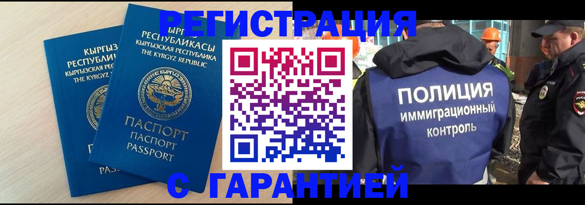пропишу в квартире в Клине